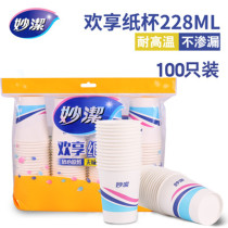 Inexplicity disposable cupcake business company Home 8 oz 228ml100 only dress for wedding cup