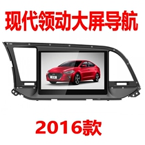 Special Clearance Hengchen Brand Hyundai Leading 2016 17 Large Screen Machine Central Control Android Navigation