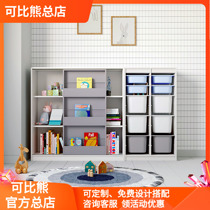 Comparable bear solid wood childrens bookshelf multi-layer storage cabinet kindergarten picture book rack baby landing bookcase