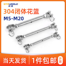 304 stainless steel closed body flower basket tightener closed body flower orchid screw tightener closed tensioner M5-M20