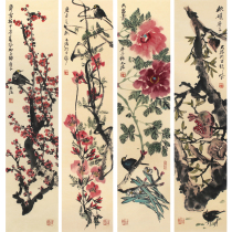 Central US House Province Beauty Concord Perimeter Sea < Four Screens > Famous Boutique Hand-painted Peony Plum Pomegranate National Painting True