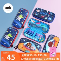 uek children pen box Primary school pencil stationery box Multi-functional creative cute pen bag for boys Large capacity girls