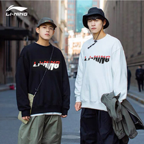 Xiao Zan with China Li Ning clothes men and women 2021 Spring and Autumn new walk round neck loose cotton long sleeve