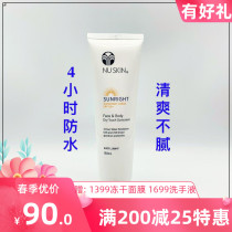 * Spot * such as new Australian sunburn-proof sun cream SPF50 150ml anti-sunscreen cream full body available clear