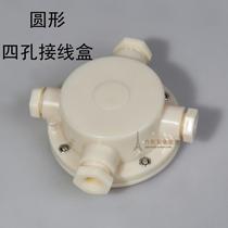 High quality 4-way round underwater junction box waterproof junction box LED light fountain sprinkler