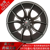Taiwan GZ317 Fox modified 18-inch lightweight wheels Mondeo Jaguar for 5*108 63 4