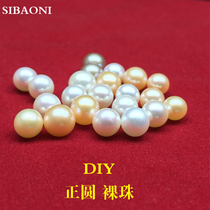 Natural pearl loose beads Single with hole bare beads Half hole round strong light DIY handmade design necklace pendant earrings