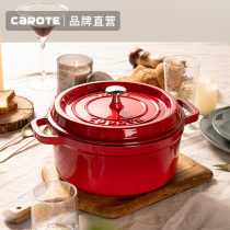  Carote Carote Enamel pot Cast iron pot Round stew pot Stew pot Soup pot Casserole 22 24 26CM