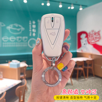Suitable for 21 models Changan cs75plus car key set Auchan x5x7unit Yidong dt shell cs35 buckle cs55 female