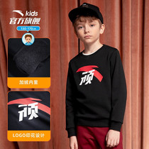 Anta childrens official flagship childrens clothing male middle and big children plus velvet warm pullover 2021 autumn winter velvet long sleeve sweater