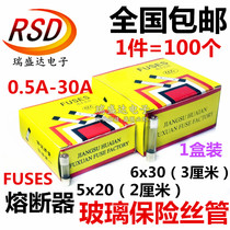 1 box 5x20 250V glass fuse 6x30 0 5A 1A 2A 3A 5A 8A 10A 20A-30A