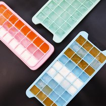 Silicone ice grid with lid household refrigerator frozen ice cube mold with lid homemade ice box Ice Cube Ice Box small quick freezer