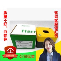 (Original) Schneider button switch box XALB01YC XAL-B01YC a hole