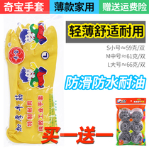 Chibao Pure Glue Industrial Gloves Labor-Protection Latex Rubber Work Oxford Glue Gloves Thin Protective Housework Washing Dishes