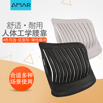 Cas car waist car summer breathable waist cushion office seat back lumbar support waist support