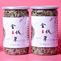 (Buy 3 get 1 free)Jiang Nan Feng Qianqian grass 80g Chinese Herbal medicine Crossing yellow bubble water tea Guangqian grass dried