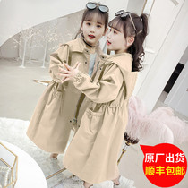Girl coat autumn winter clothing 2021 new foreign style Girl big childrens leisure long spring and autumn windbreaker thick cotton