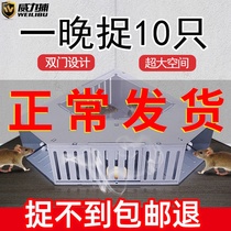 Mouse cage catch rat catch rat cage home with a nest of rat extinguisher automatically and efficiently seize the mouse clip large