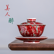 Runrui kiln becomes beautiful and drunk with three Cai cover bowls copper black tea cups tea bowls Jingdezhen cowpea Red ceramic Kung Fu tea utensils