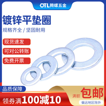 (M2-M3-M4-M5-M6--M36) galvanized flat washer Hauser mesh washer metal washer