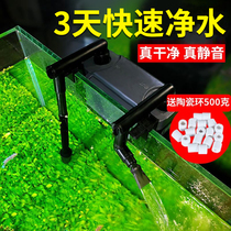 Sensen cylinder outer filter bucket wall-mounted fish tank filter aquarium external grass tank filter equipment ultra-quiet