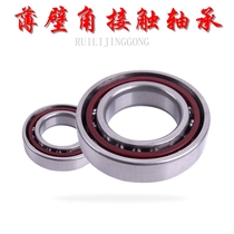 Angular contact thin-walled bearings 71814 71815 71816 71817 71818 71819 7182071824