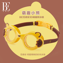 BE van der Ande childrens swimming goggles cute fashion and cute HD waterproof anti fog soft fit 2021 summer and autumn New