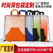 Non-woven bag custom logo printing hand training class portable schoolbag environmental custom backpack shoulder students