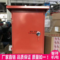 Outdoor rain-proof distribution box 300 * 400 * 160mm red thickened iron box strong electric control box floor power cabinet