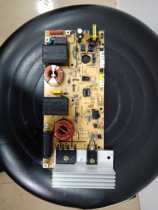 Original Jiuyang electromagnetic furnace J01 SC807 SC001 J66 motherboard power board Circuit board Circuit board 8380