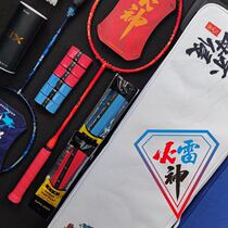 FT refers to Shang Ji Thor Vulcan super light all carbon 5U badminton racket durable carbon fiber pair pair doubles