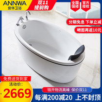 Anwar bathroom acrylic bathtub free-standing skirt bathtub adult 1 5 1 7 m tub bathroom bath