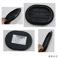 Adapt to Audi A6L Passat Lingyu wheel inner fender lining cover plate blocking cover elliptical cover original matching