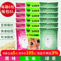lovecat cat litter tofu litter deodorizing cat litter 6L dust-free original corn tofu cat litter pet cat litter