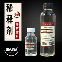 Zhengda Mingda paint diluent Yellow plant diluent diluent strength dry fast light turpentine orange oil