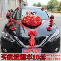 Wedding car flower decoration car floral headdress fleet flower set main wedding car flower Flower Flower auxiliary car flower decoration forest wedding flower