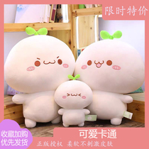 Cute long grass Yan group doll pillow Yan text expression bag doll comfort sleeping plush doll gift woman