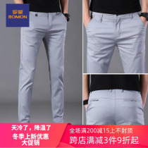 Luo Meng casual pants men Korean version of Joker slim pants summer thin straight mens suit pants loose Tide brand