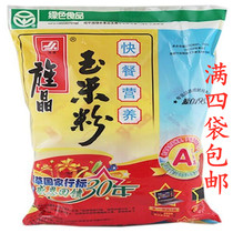 Full of three bags of Jingjing fast food nutrition corn flour corn paste 40g X10 small bags of ready-to-eat breakfast generation