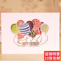 Korean version of the creative relief birthday card business enterprises send employees birthday card birthday blessing card