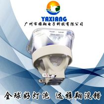 Suitable for Maxell HMP-4200DWU HMP-5000X HMP-5000DX projector instrument bulb