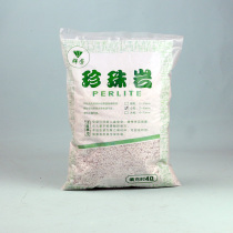 Perlite high quality matrix perlite soil modified cutting plants increase air permeability by 1 liter