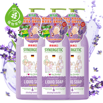 Mori Jiabuo lavender hand sanitizer moisturizing antibacterial virus 500ml * 3 bottles of baby children clean hand wash