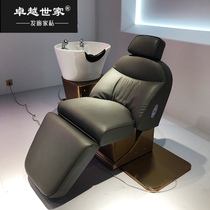 New high-end scalp care washing head beds Japan-ROK electric lifting beauty and beauty hairdressing bed semi-lying full-lying flush water bed