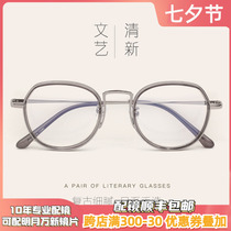 Transparent myopia glasses frame female ultra light TR 90 with myopia glasses frame male vintage radiation protection glasses