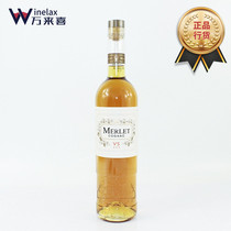 French wine Merlet Cognac molei VS Qianyi brandy distilled spirits of wine-based wine 700ml