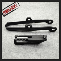 Italy imported UFO off-road motorcycle CRF KXF YZF RMZ guide chain glue guide chain slot