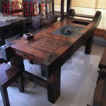 Old boat wood furniture solid wood tea making kung fu coffee table office art tea table outdoor keel tea table and chair combination