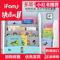 South Korea imported ifam childrens baby bookshelf storage rack book cabinet combination