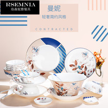 Rsemnia European-style cutlery suit 8 people home delivery Lilly bone porcelain upscale modern dish bowl disc high face value composition